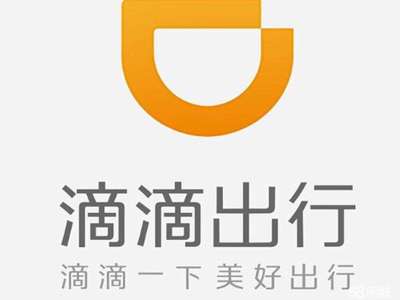 滴滴出行在南充正式獲得網約車經營許可