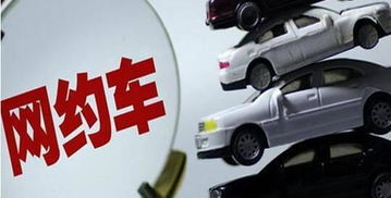 三亞網(wǎng)約車新政門檻放寬，取消軸距與排量限制助力行業(yè)健康發(fā)展